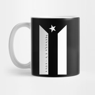 Independiente Mug